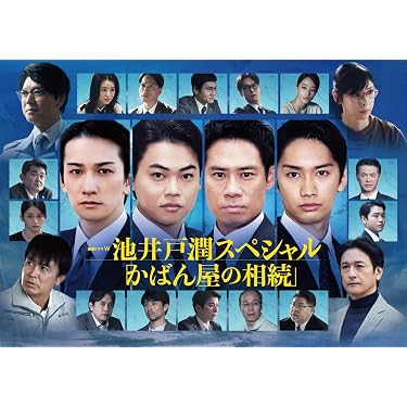 Amazon.co.jp 最新リリース: TVドラマ の新着ランキングです。